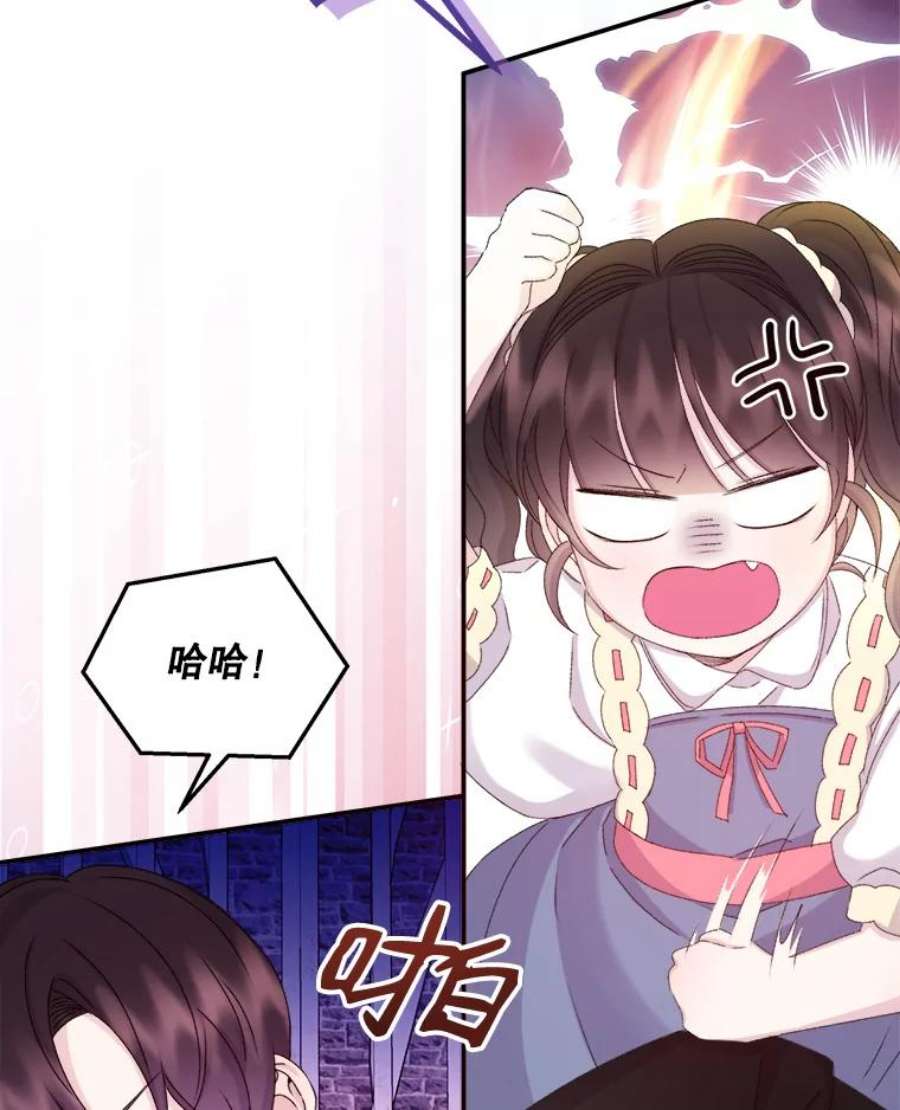 灭亡的公主25.写奏章