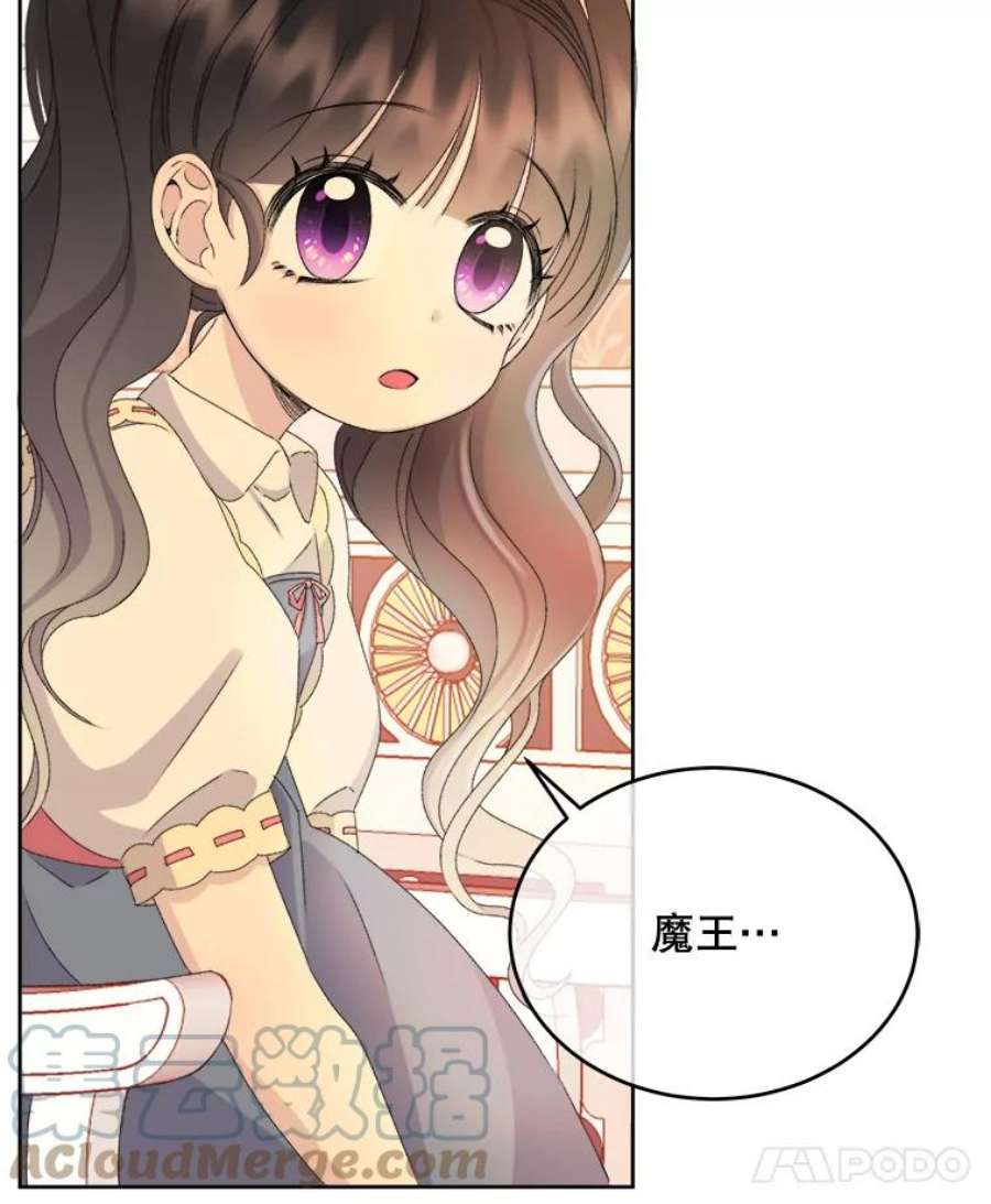 灭亡的公主25.写奏章
