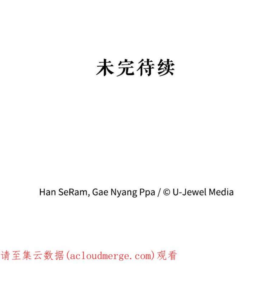 灭亡的公主25.写奏章