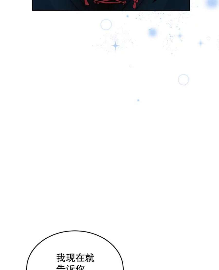灭亡的公主25.写奏章