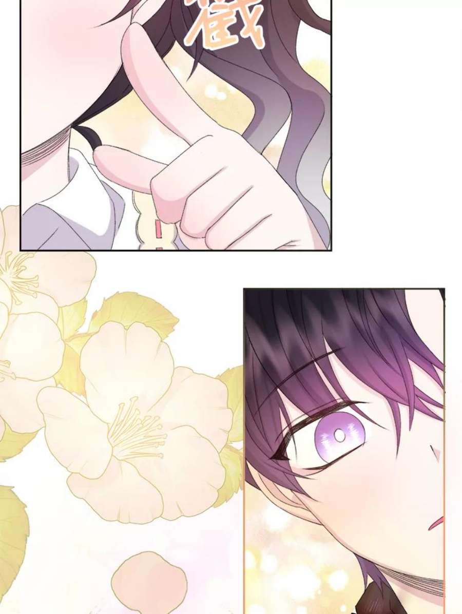 灭亡的公主25.写奏章