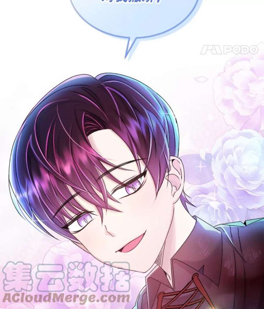灭亡的公主25.写奏章