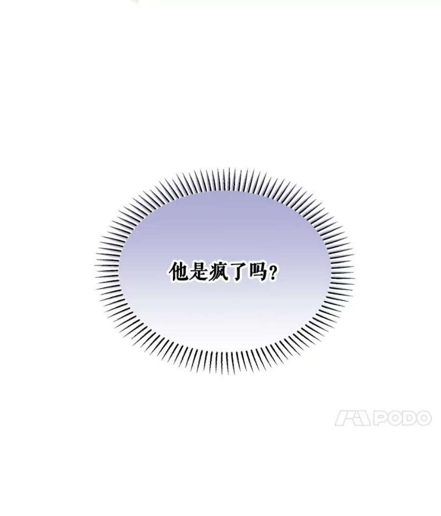 灭亡的公主25.写奏章