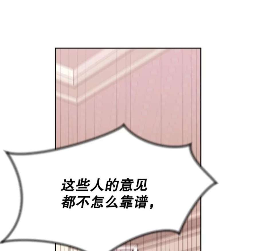 灭亡的公主25.写奏章