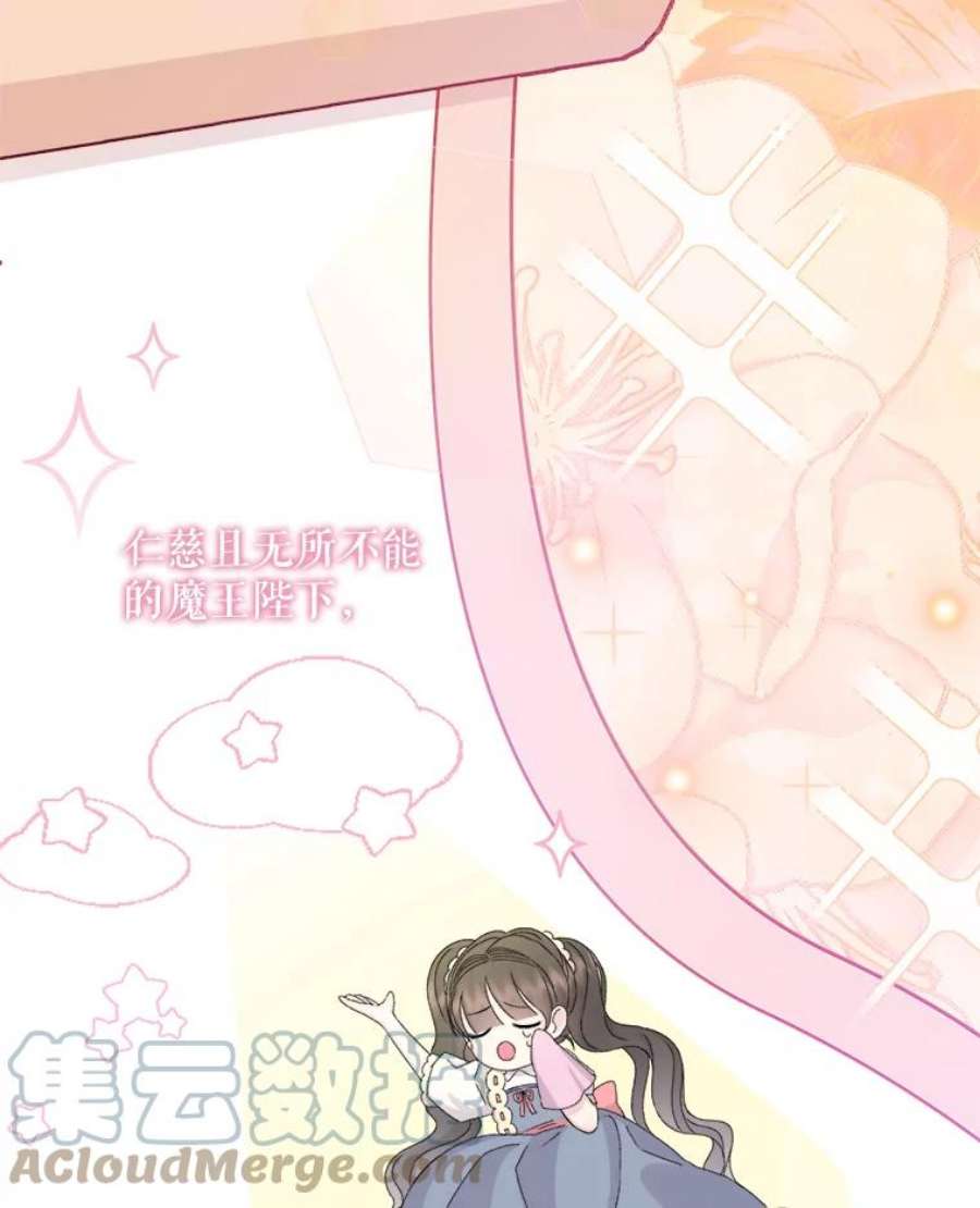 灭亡的公主25.写奏章