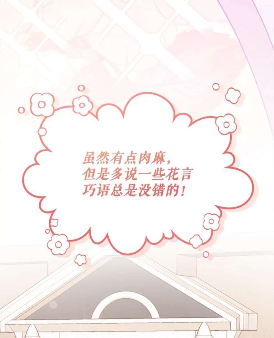 灭亡的公主25.写奏章