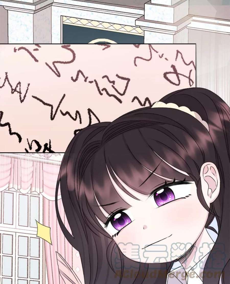 灭亡的公主25.写奏章