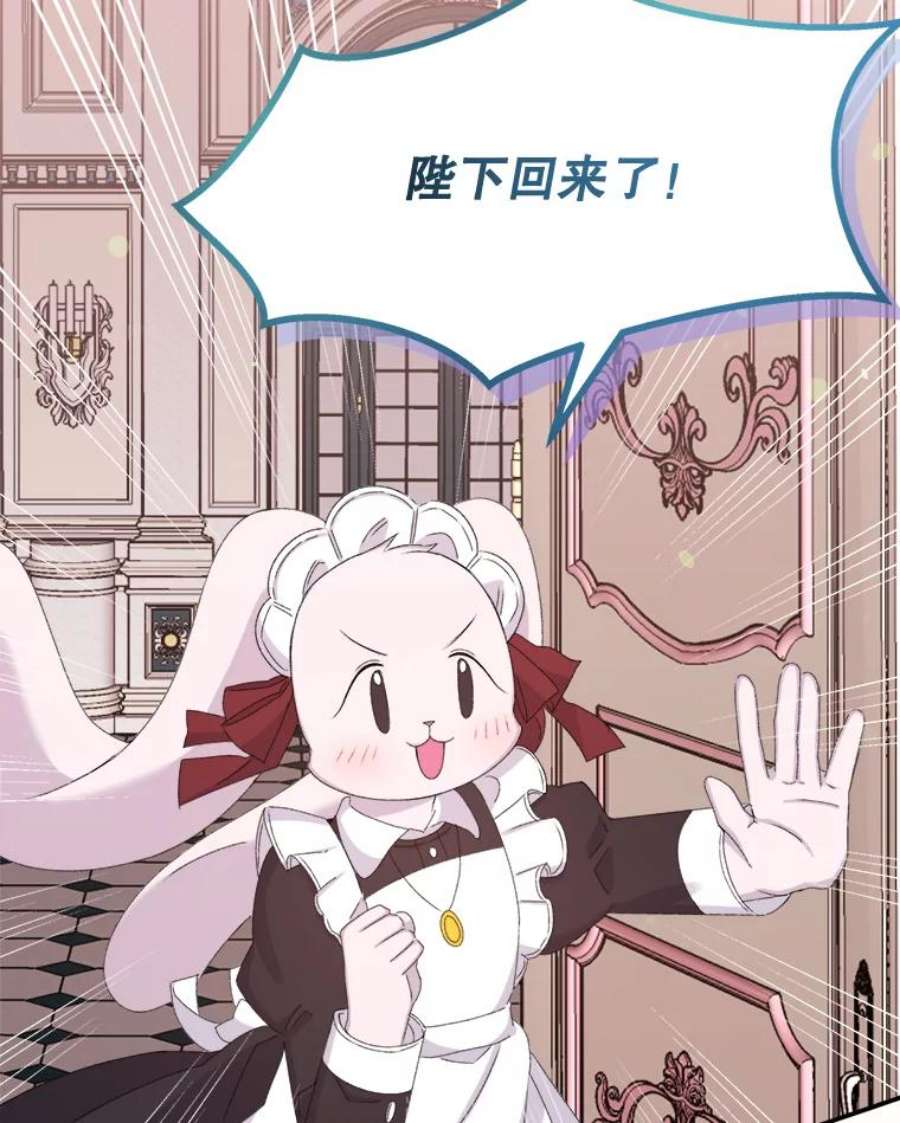 灭亡的公主25.写奏章