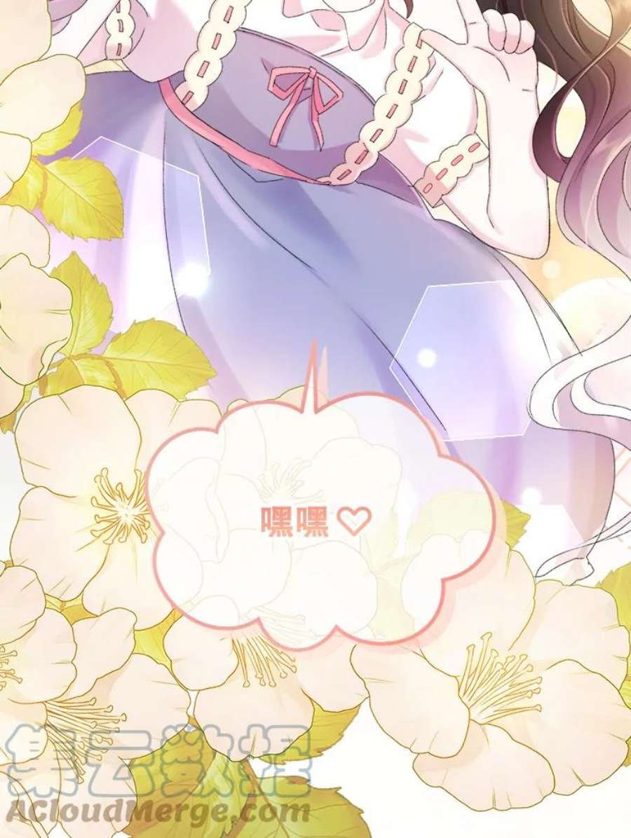 灭亡的公主25.写奏章