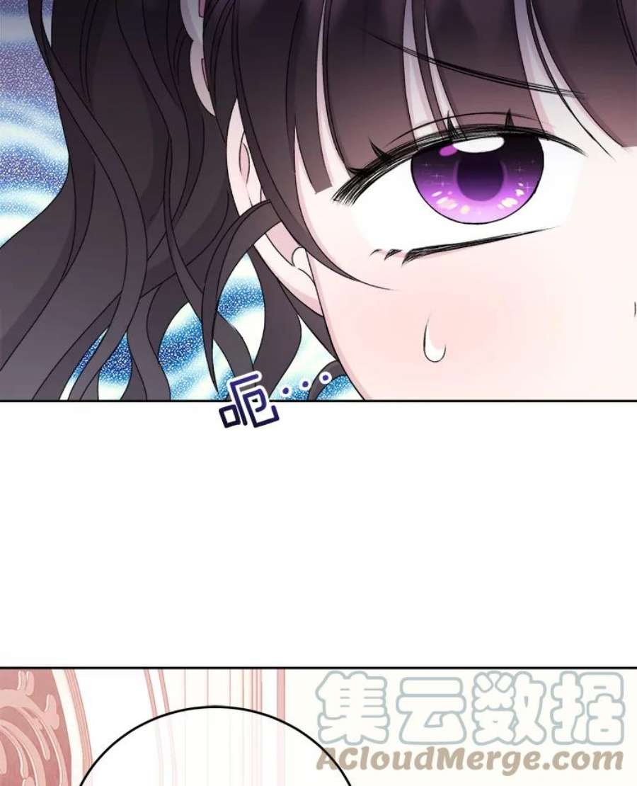 灭亡的公主25.写奏章