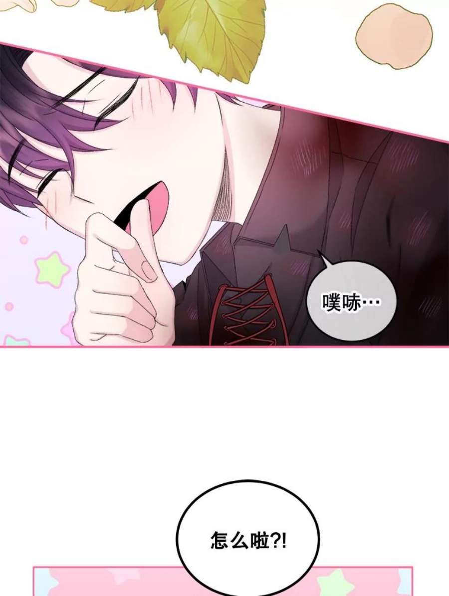 灭亡的公主25.写奏章
