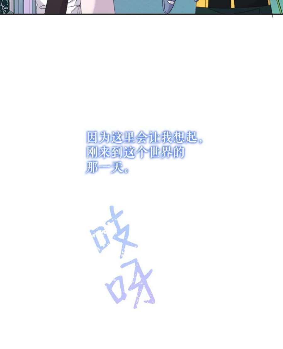灭亡的公主25.写奏章