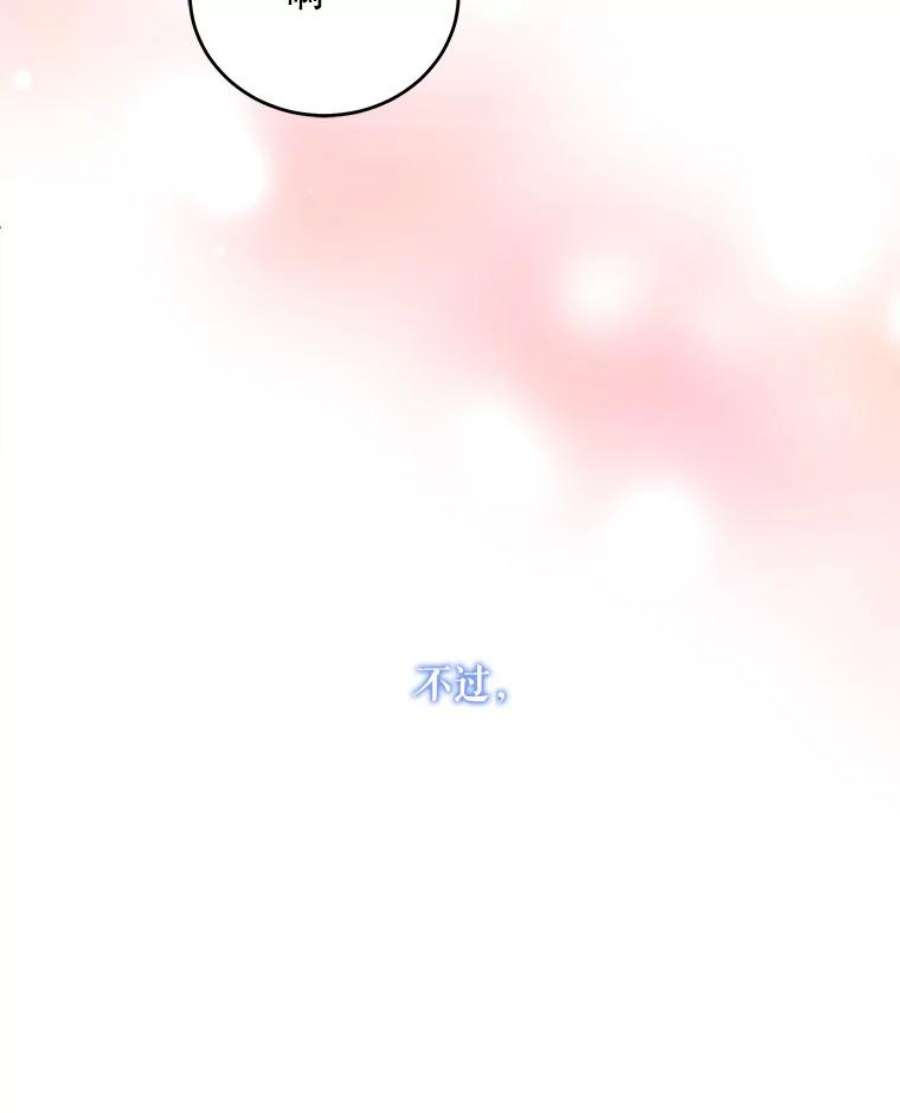 灭亡的公主25.写奏章