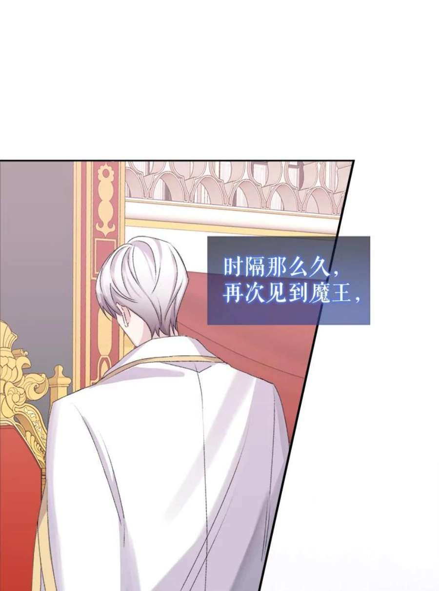灭亡的公主25.写奏章