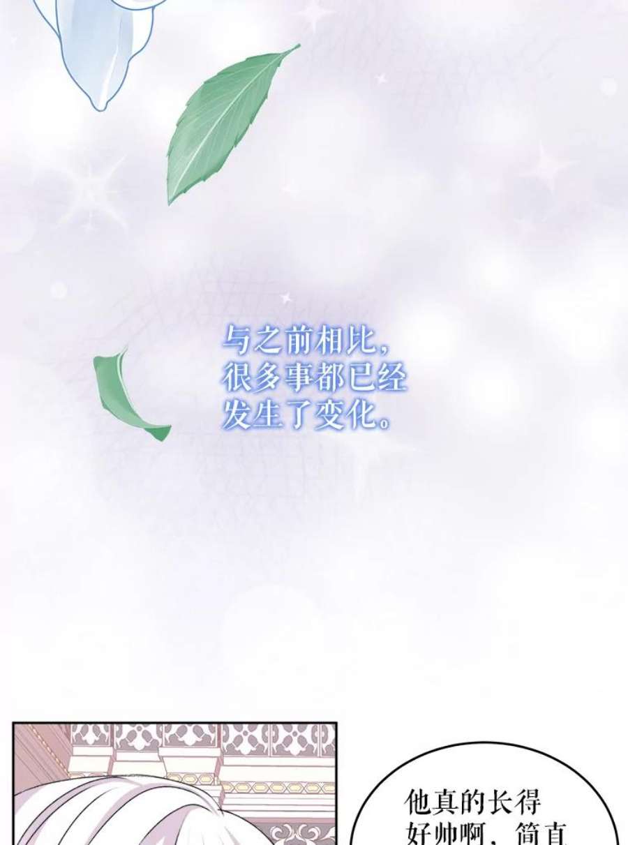 灭亡的公主25.写奏章