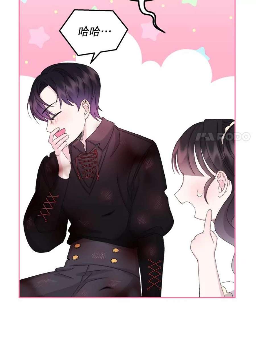 灭亡的公主25.写奏章