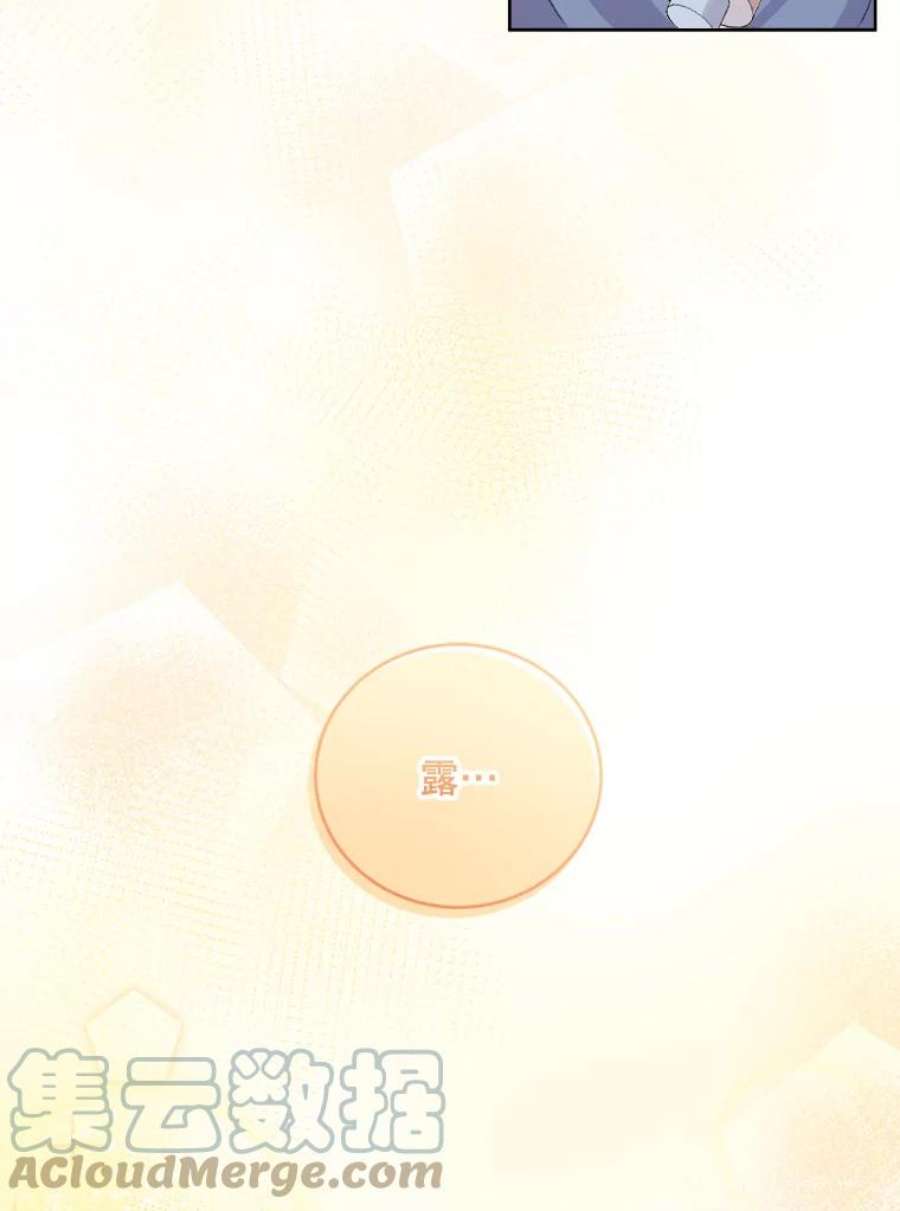 灭亡的公主25.写奏章