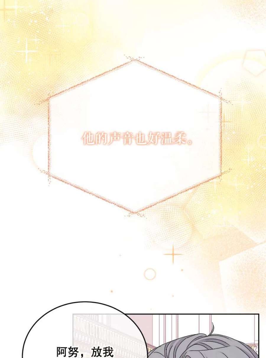 灭亡的公主25.写奏章