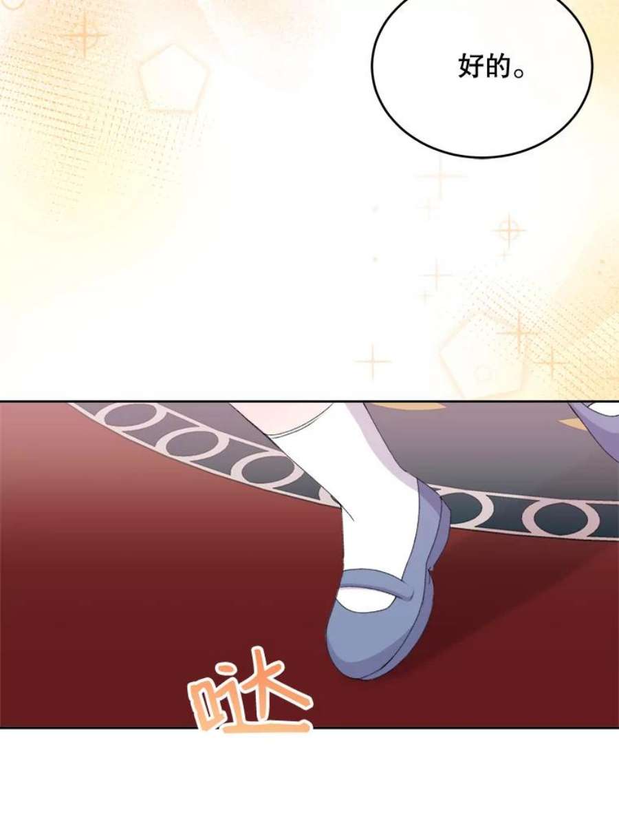 灭亡的公主25.写奏章