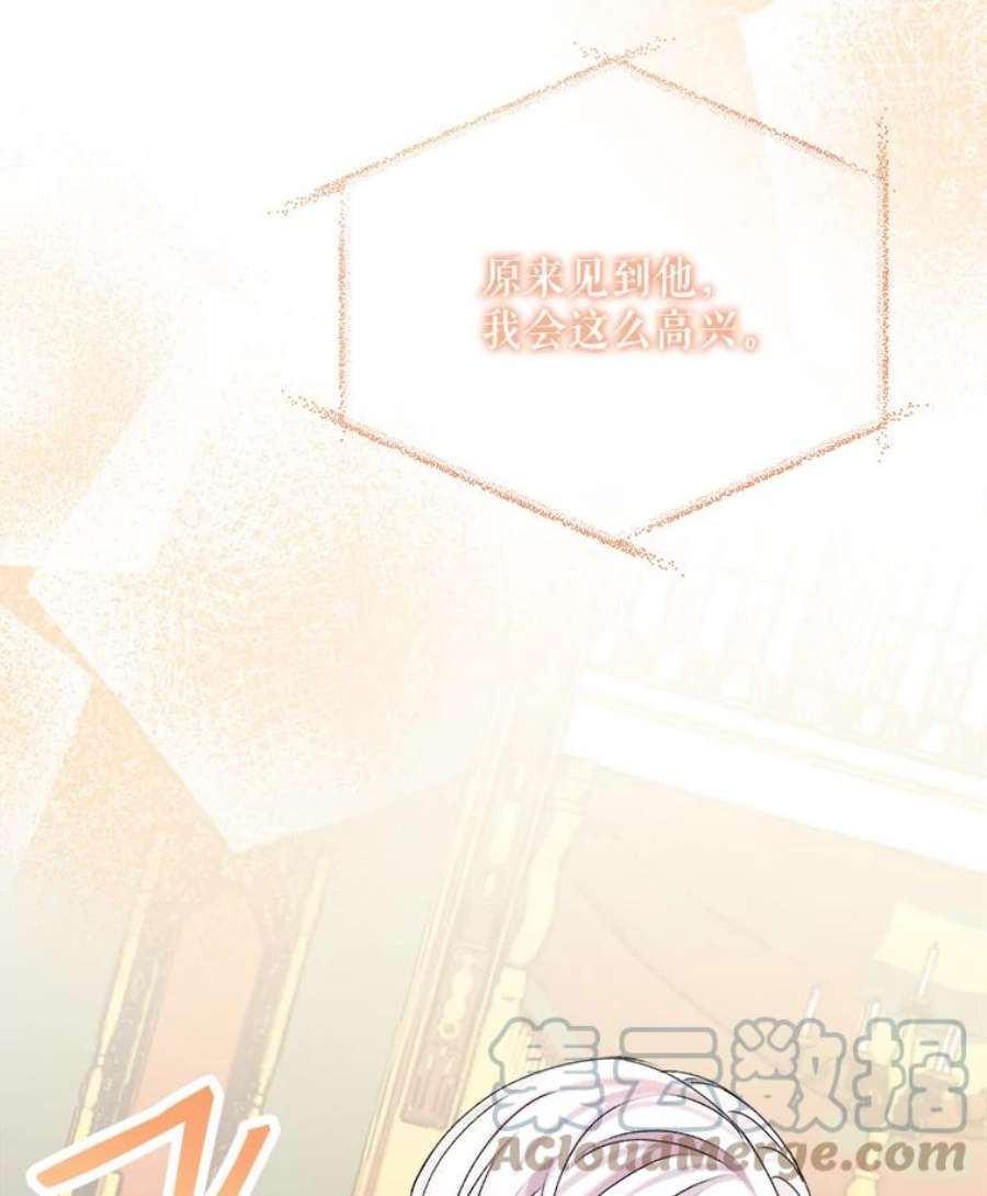 灭亡的公主25.写奏章