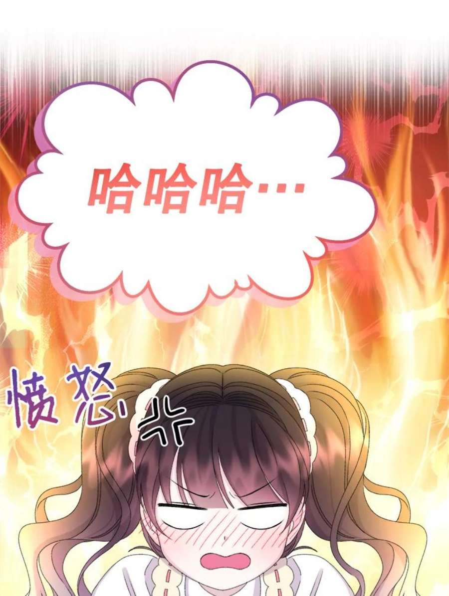 灭亡的公主25.写奏章