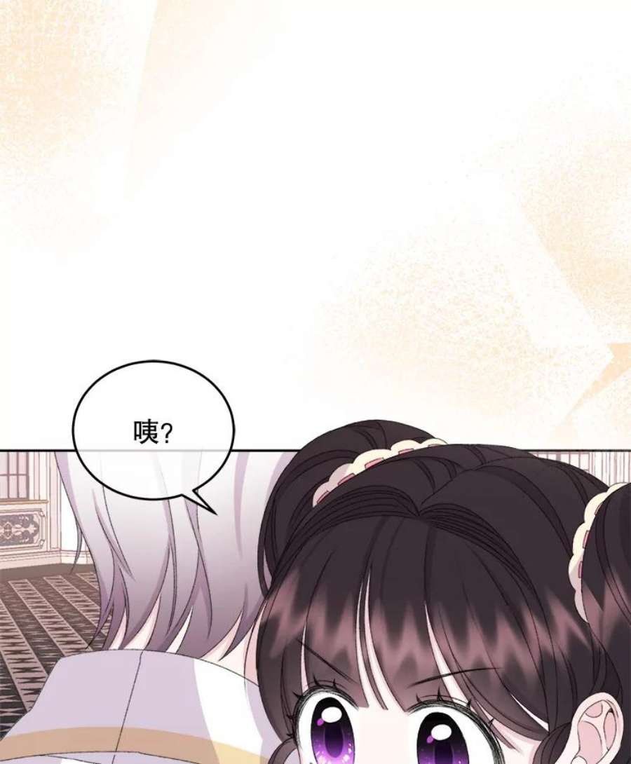 灭亡的公主25.写奏章