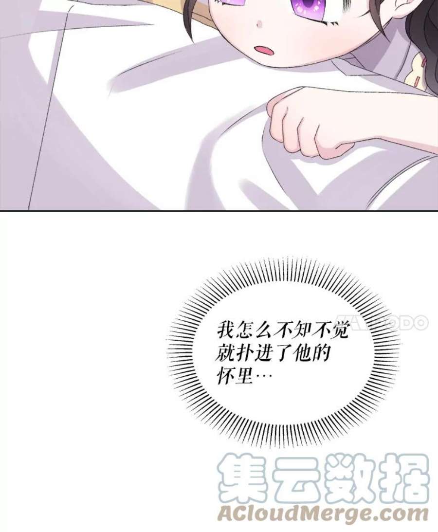 灭亡的公主25.写奏章