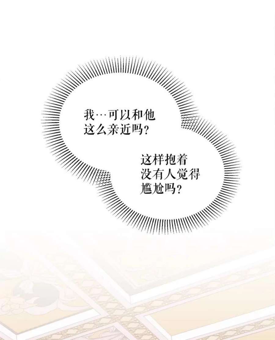 灭亡的公主25.写奏章