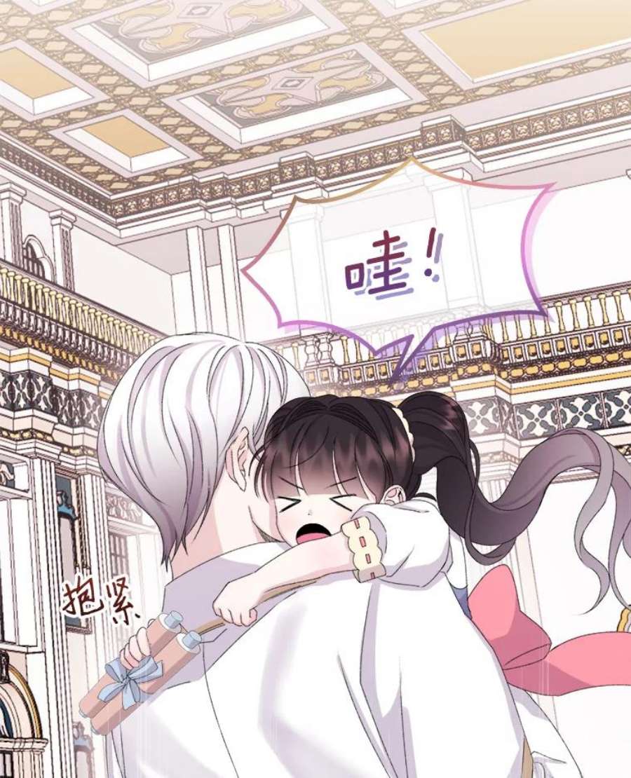 灭亡的公主25.写奏章