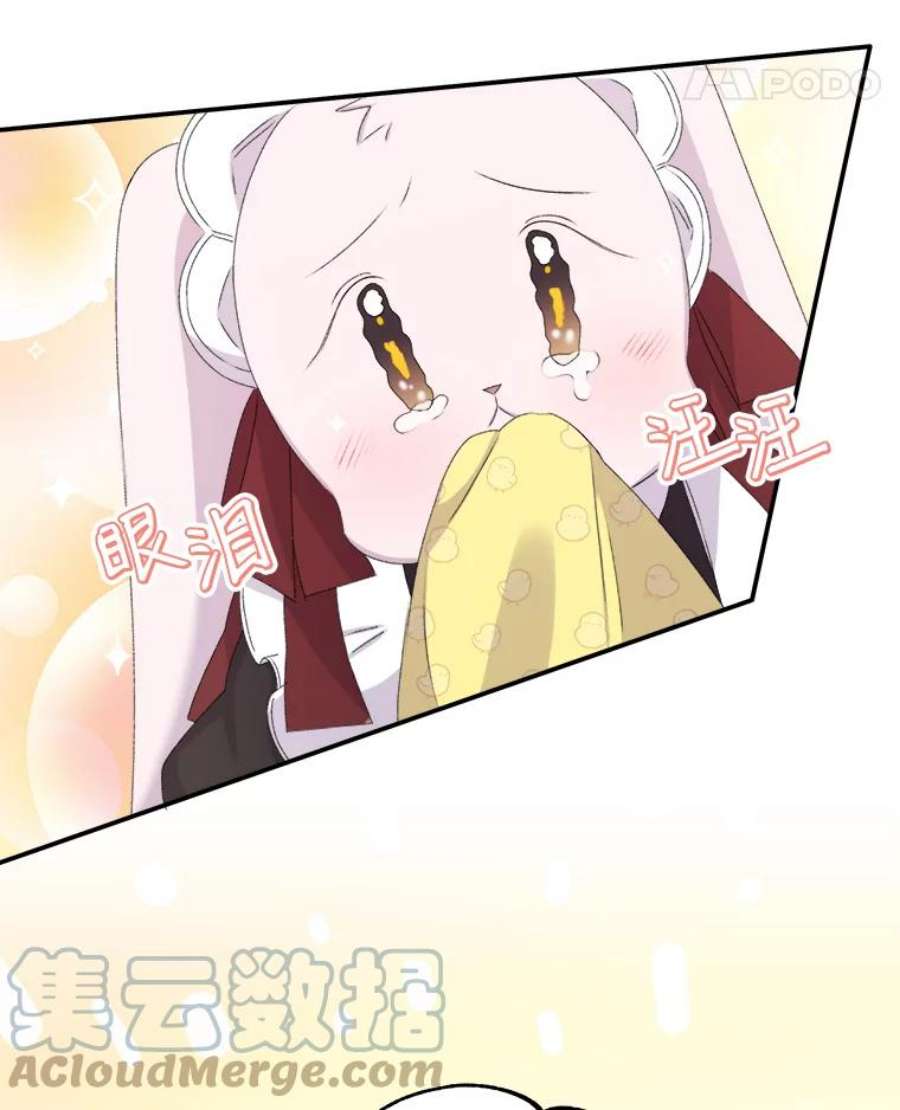 灭亡的公主25.写奏章