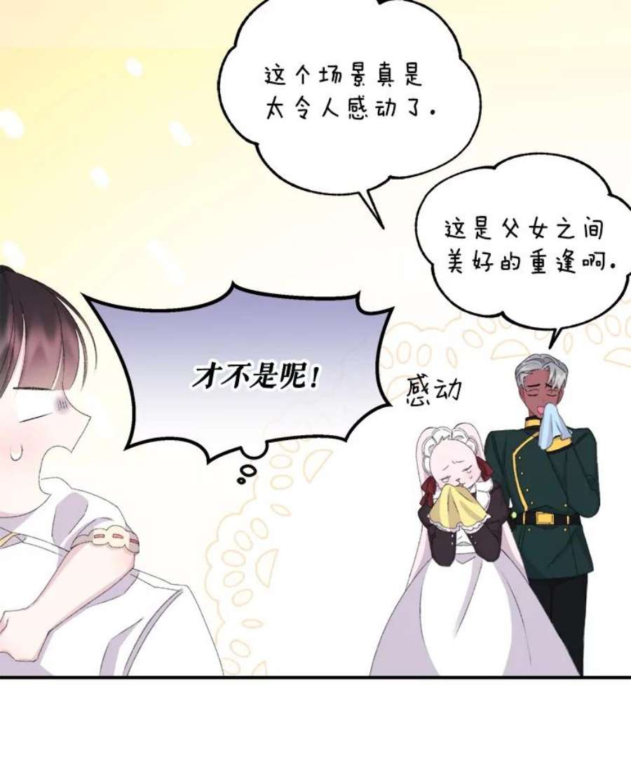 灭亡的公主25.写奏章