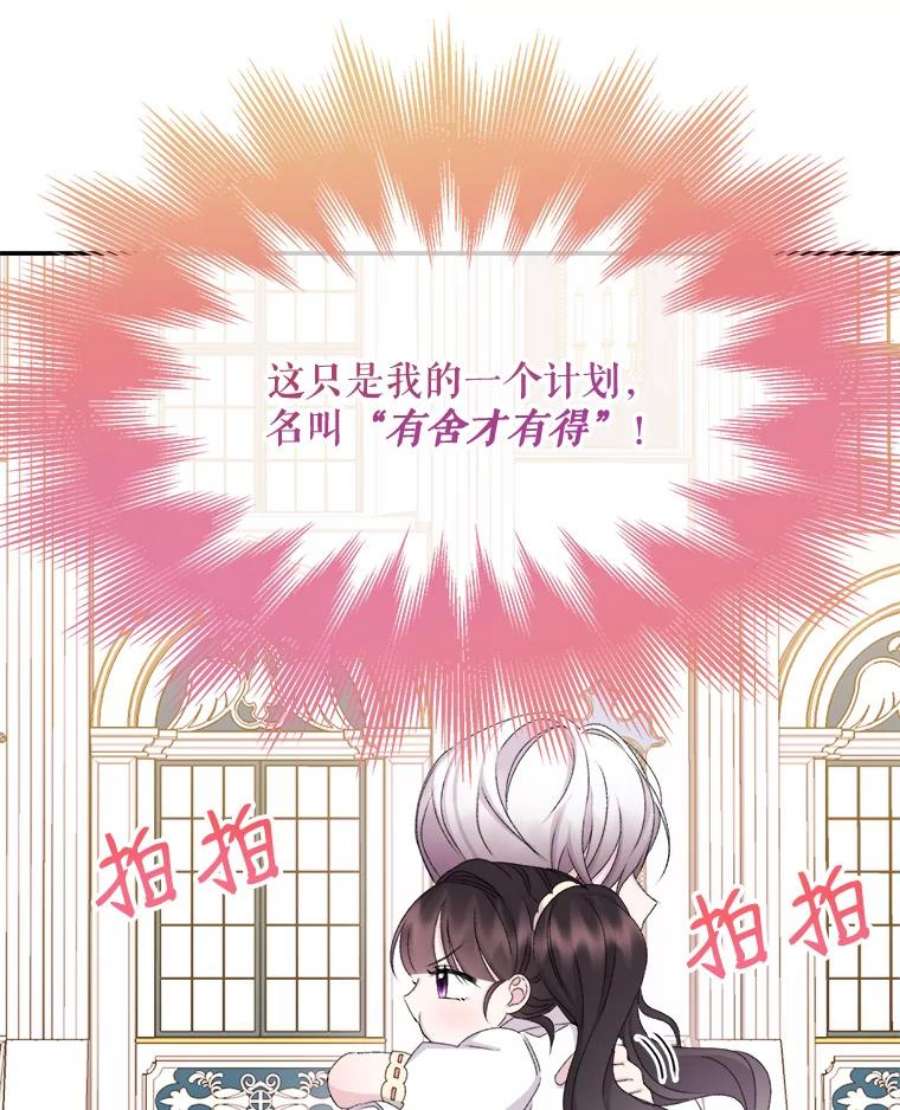 灭亡的公主25.写奏章