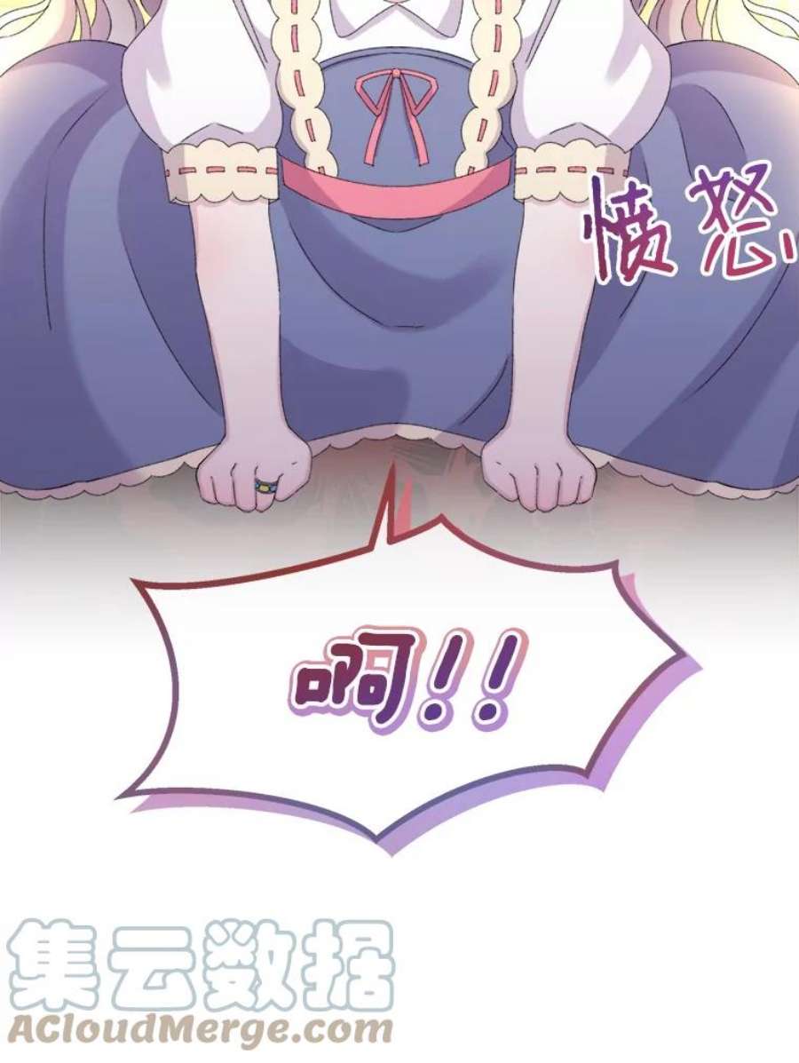灭亡的公主25.写奏章