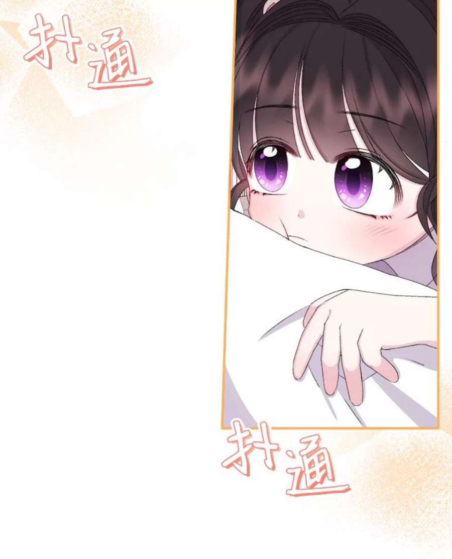灭亡的公主25.写奏章