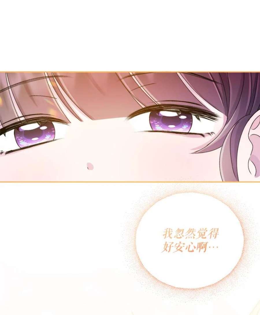 灭亡的公主25.写奏章