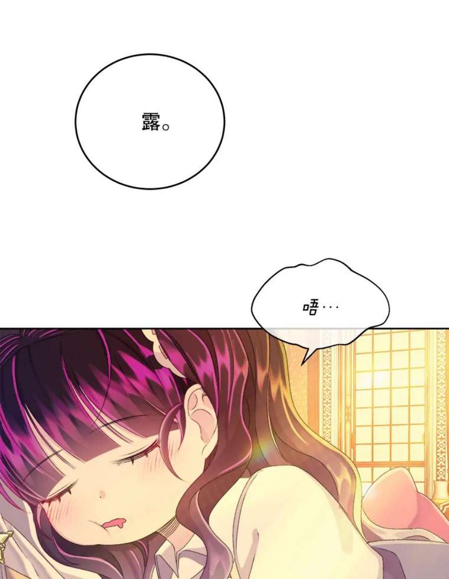 灭亡的公主25.写奏章