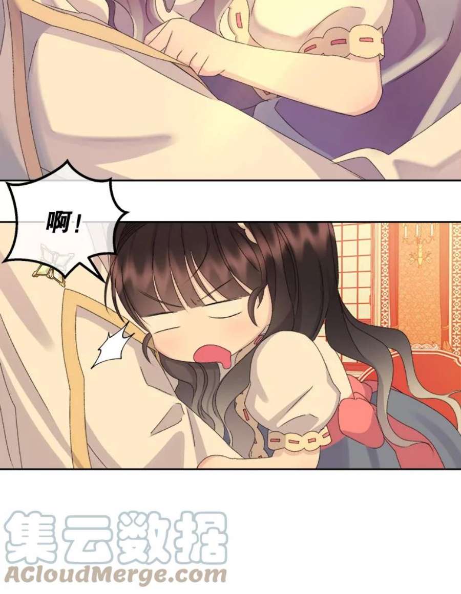 灭亡的公主25.写奏章