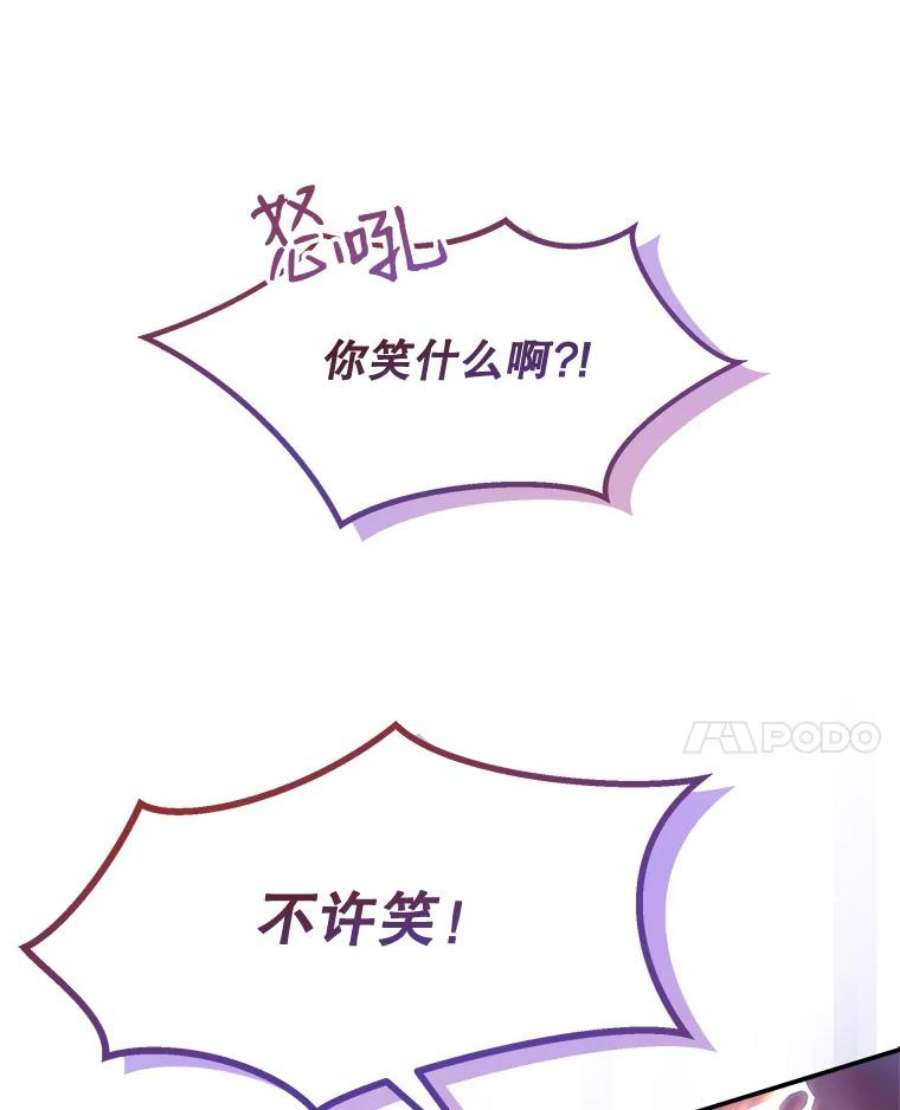 灭亡的公主25.写奏章