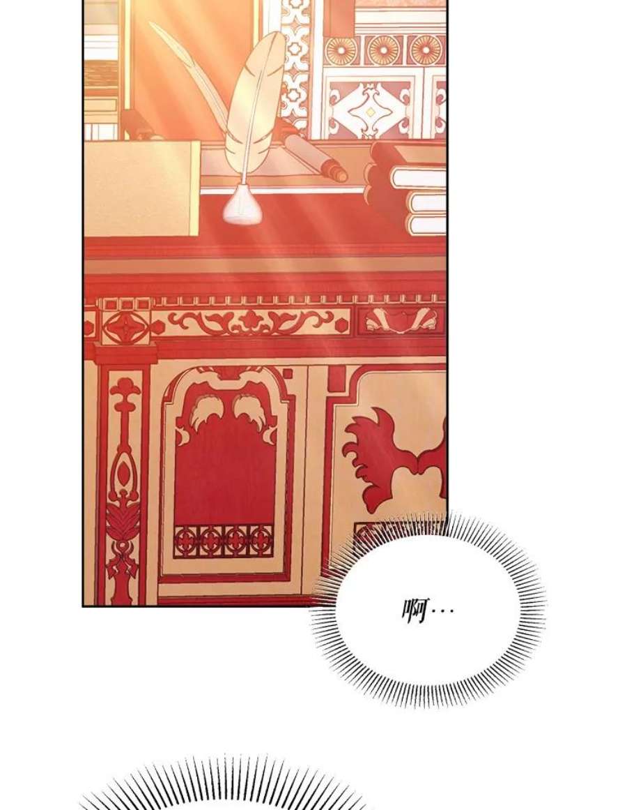 灭亡的公主25.写奏章