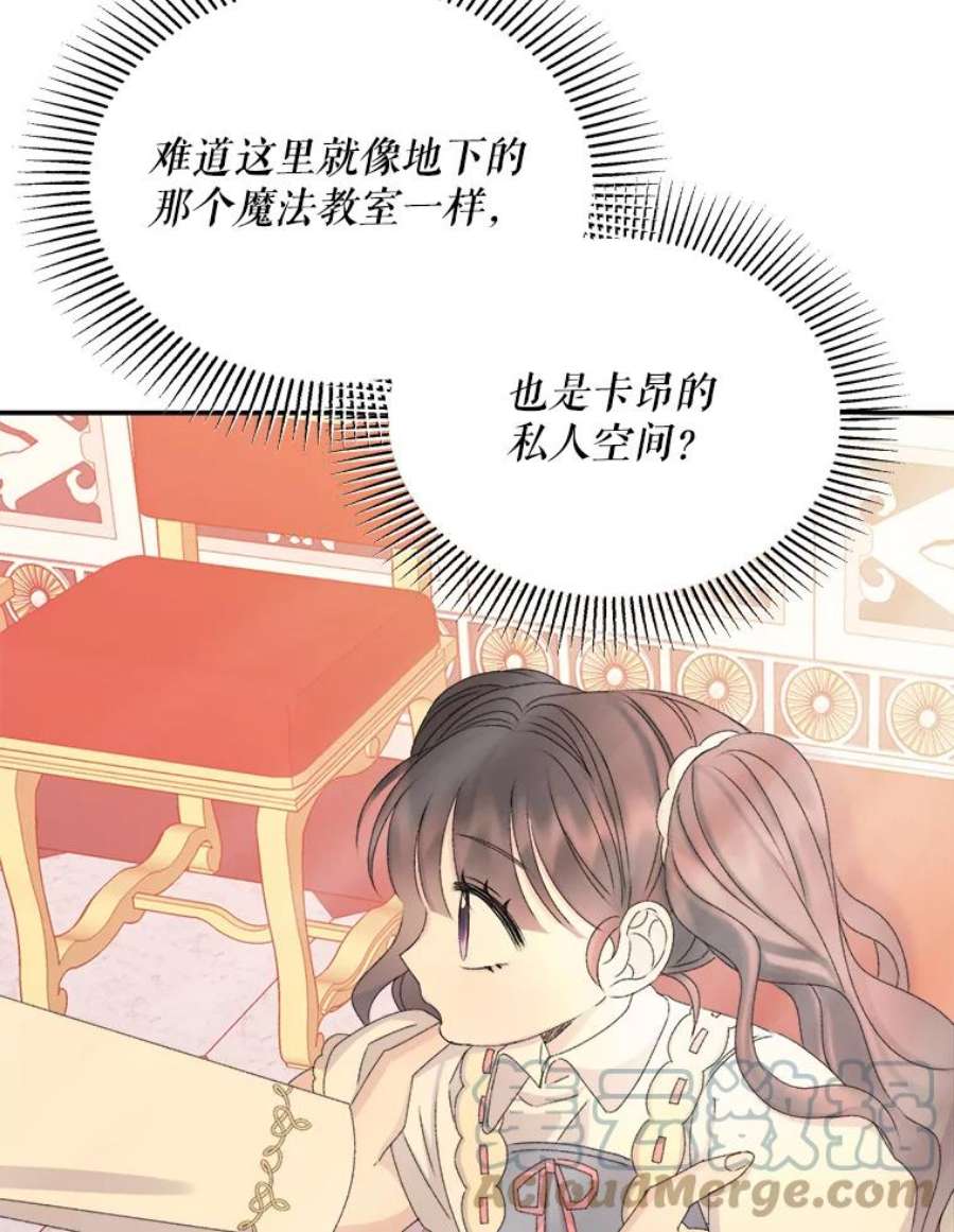 灭亡的公主25.写奏章