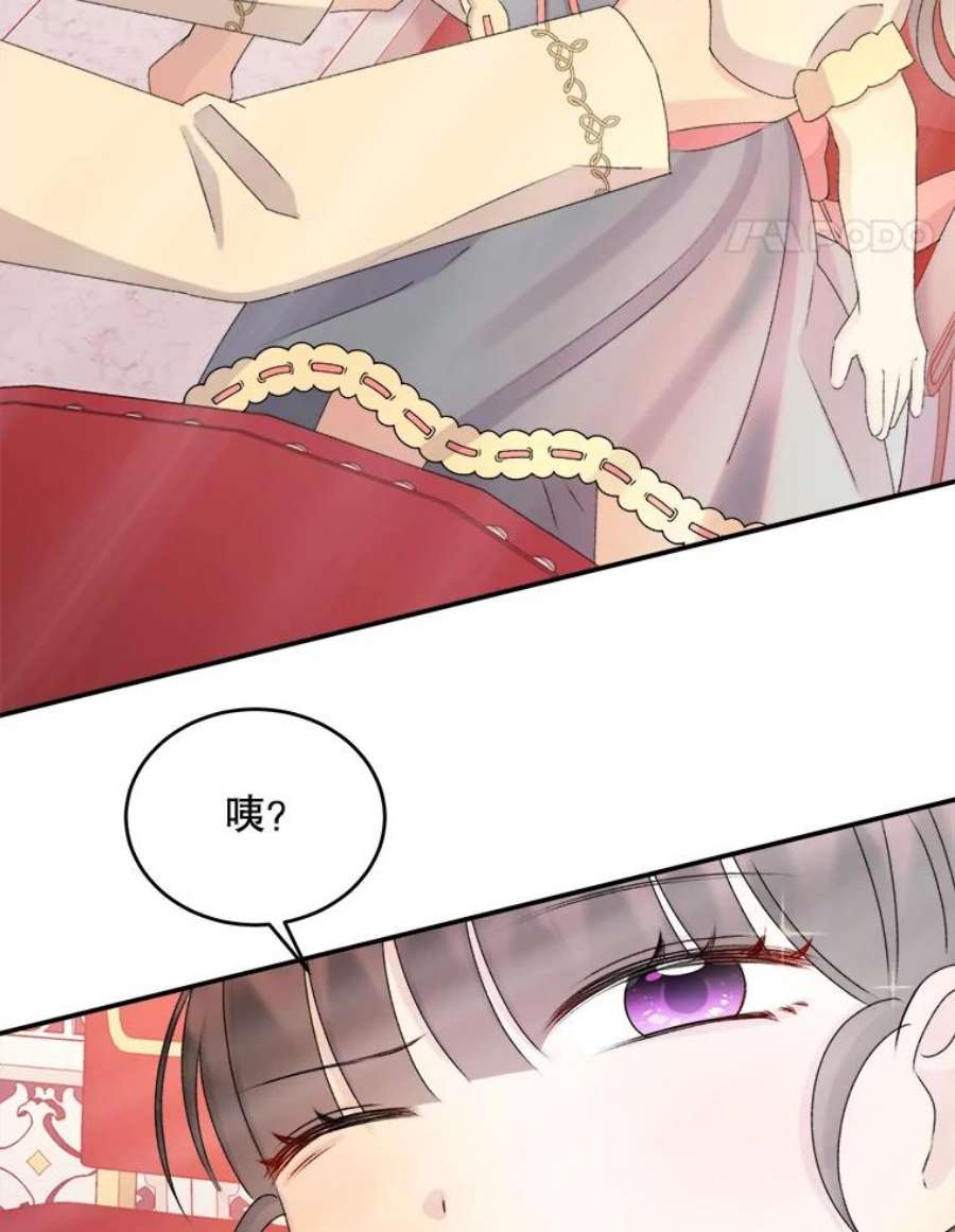 灭亡的公主25.写奏章