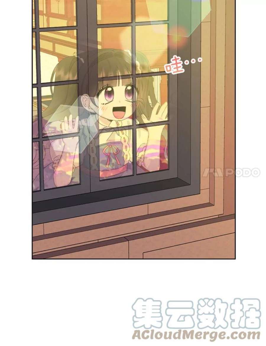 灭亡的公主25.写奏章