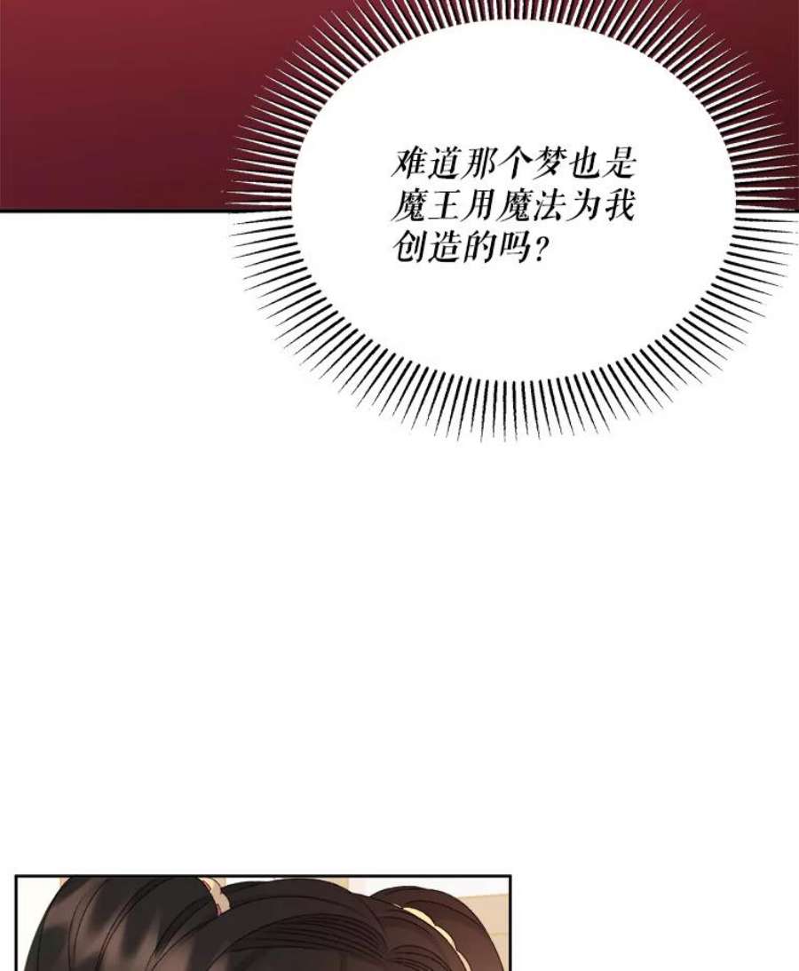 灭亡的公主25.写奏章