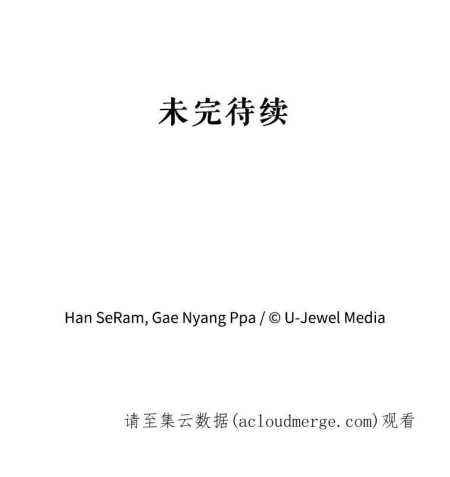 灭亡的公主26.说服魔王