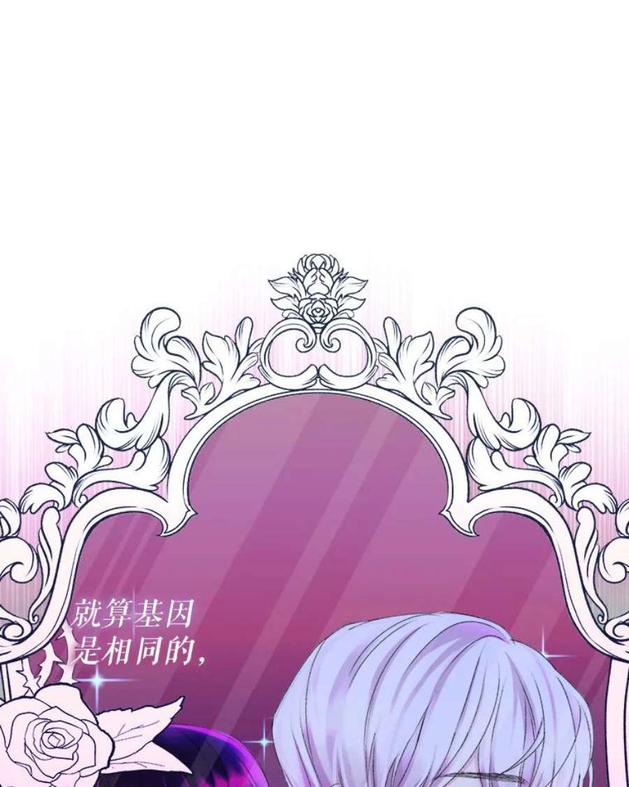 灭亡的公主26.说服魔王