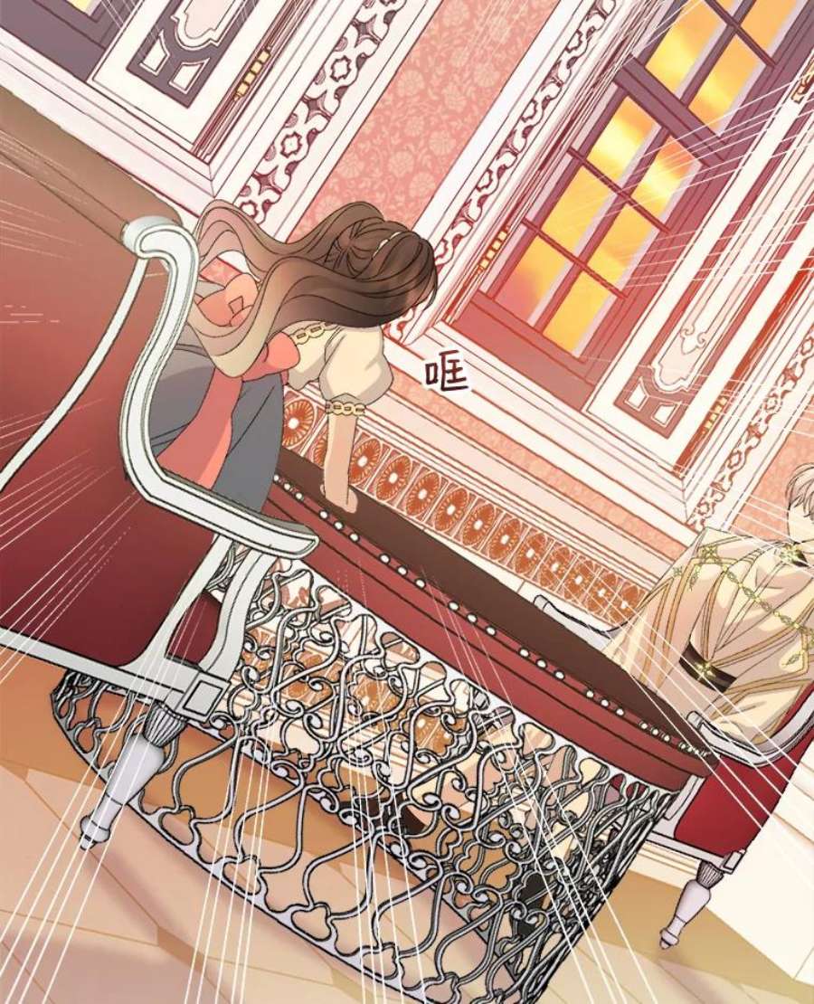 灭亡的公主26.说服魔王