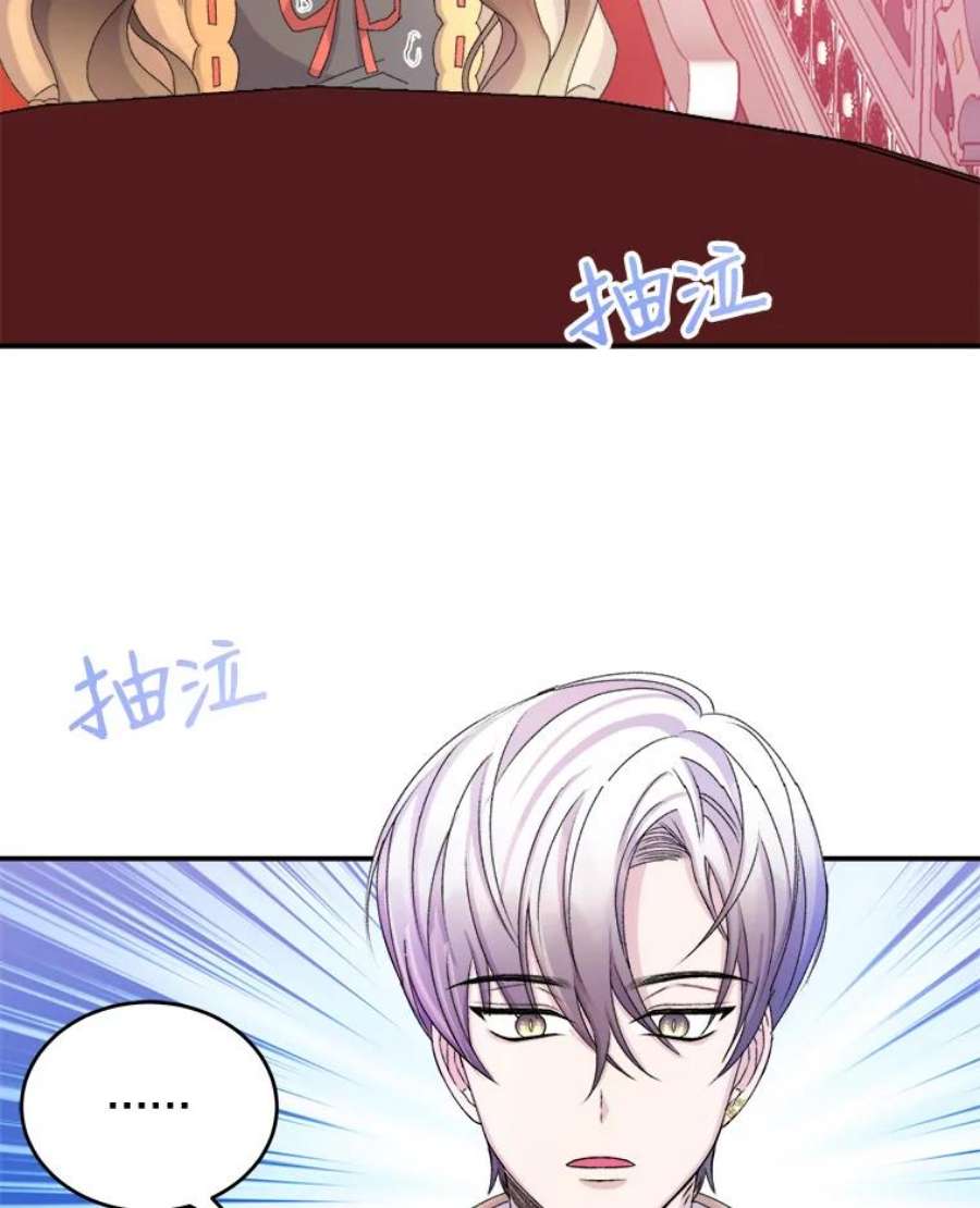 灭亡的公主26.说服魔王