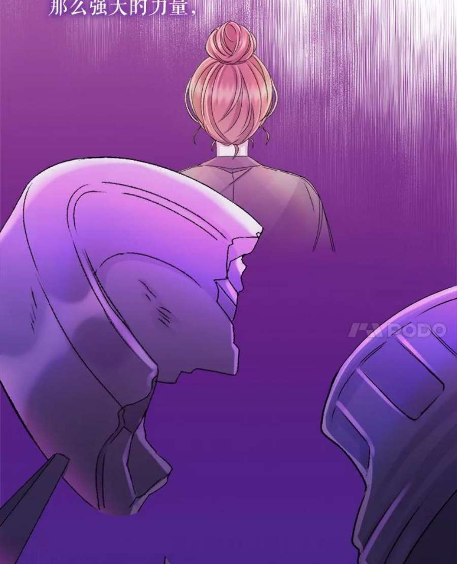 灭亡的公主26.说服魔王