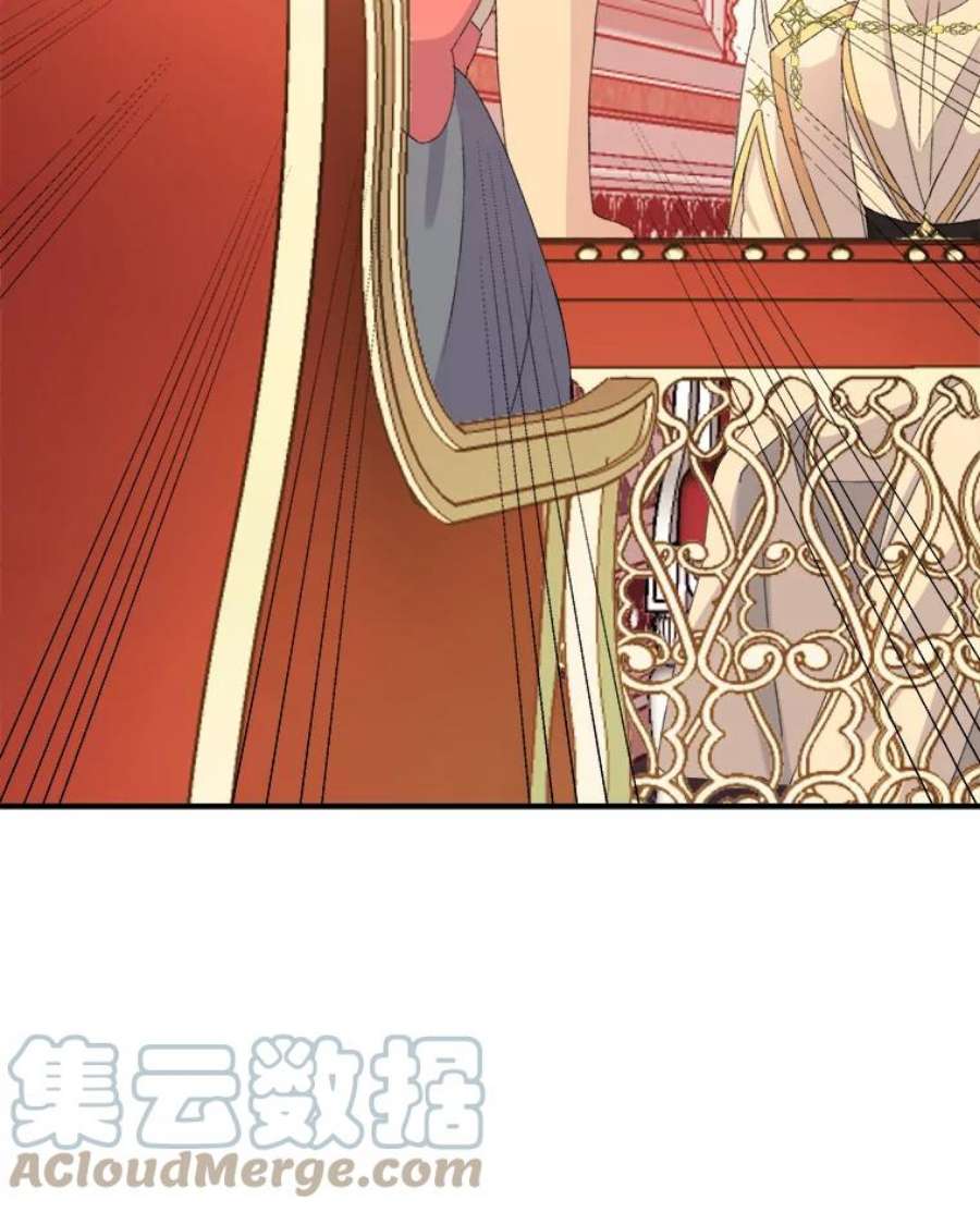 灭亡的公主26.说服魔王