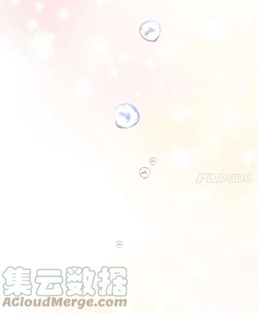 灭亡的公主26.说服魔王